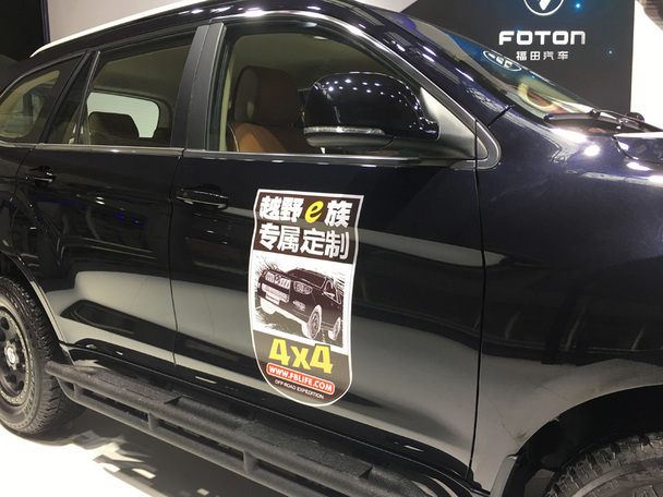 国内定制化SUV 萨瓦纳众筹版亮相羊城