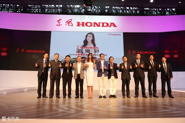 周韦彤助阵 东风Honda星耀武汉国际车展