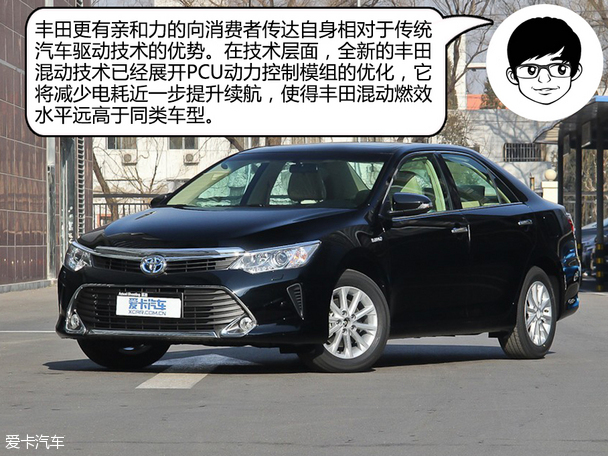 X-talking 众口神侃广汽丰田凯美瑞双擎