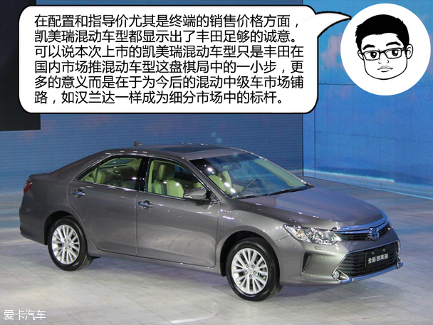 X-talking 众口神侃广汽丰田凯美瑞双擎