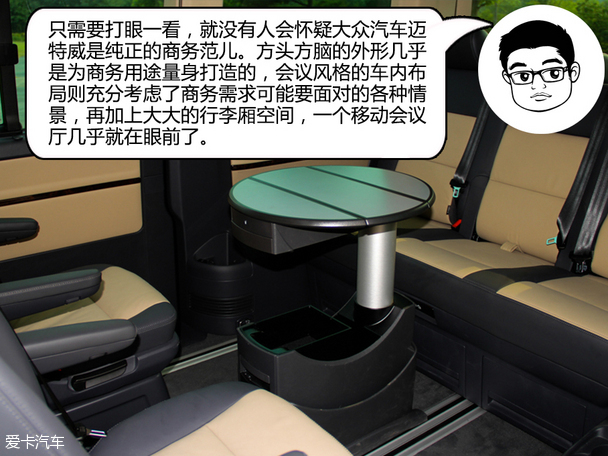 X-talking 眾口紛說進(jìn)口大眾T5邁特威