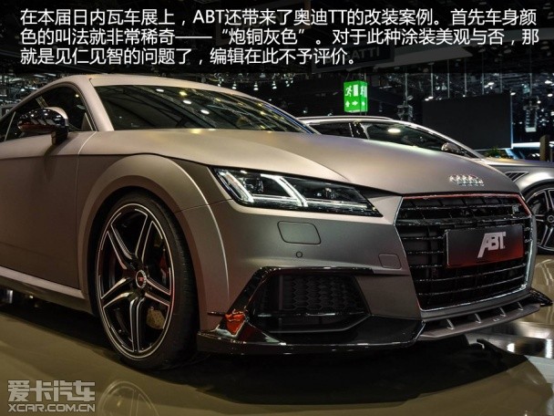 abt改装奥迪tt高清图片