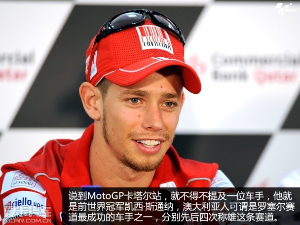 2015年MotoGP卡塔尔站