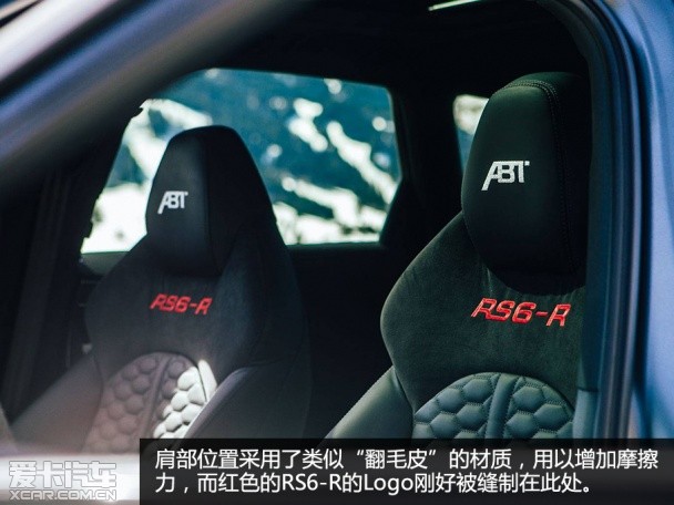 ABT改装奥迪RS6