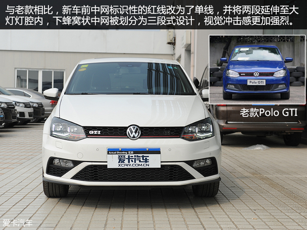 實(shí)拍上海大眾2015款POLO GTI