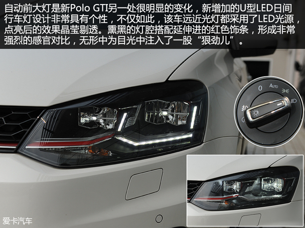 實(shí)拍上海大眾2015款POLO GTI