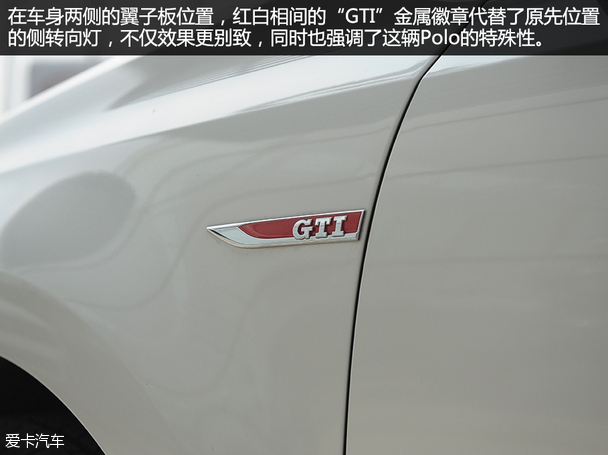 實(shí)拍上海大眾2015款POLO GTI