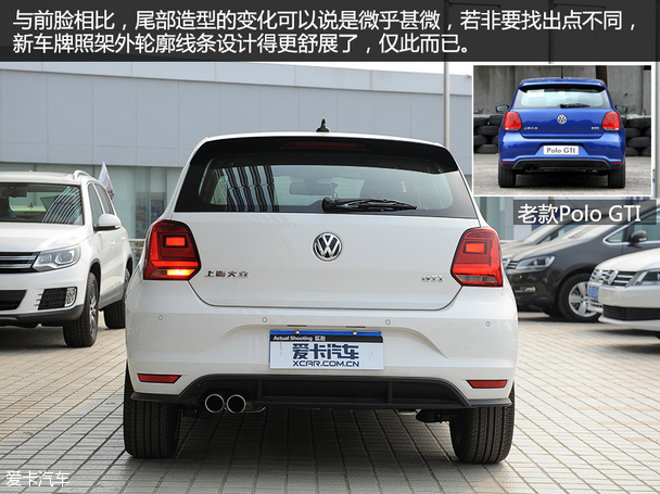 實(shí)拍上海大眾2015款POLO GTI