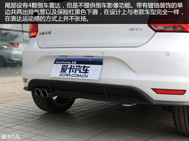 實(shí)拍上海大眾2015款POLO GTI