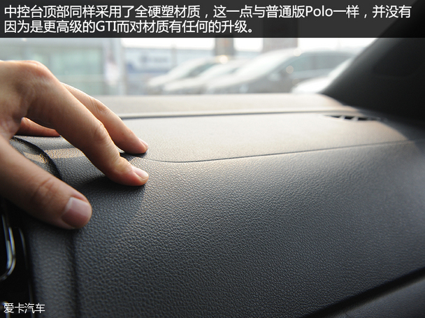 實拍上海大眾2015款POLO GTI