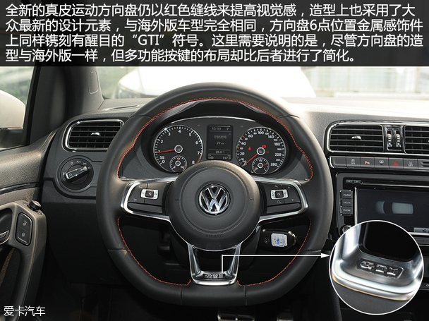 實拍上海大眾2015款POLO GTI