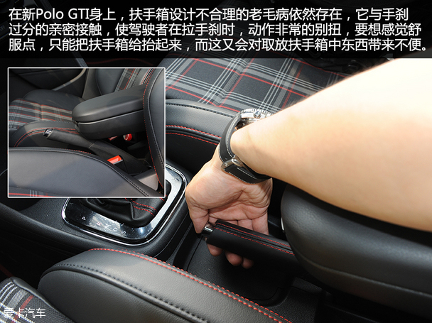 實拍上海大眾2015款POLO GTI