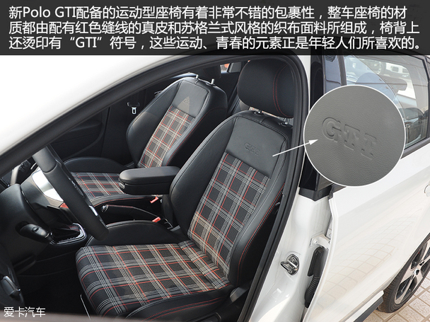 實拍上海大眾2015款POLO GTI