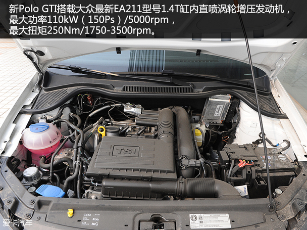 實拍上海大眾2015款POLO GTI