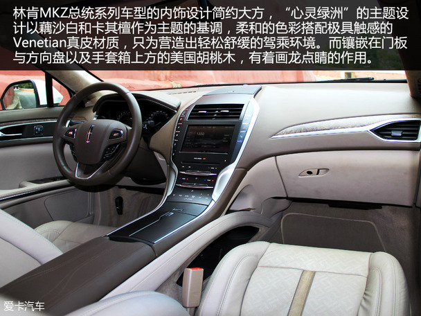 實拍林肯MKZ總統系列