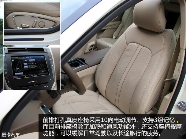 實(shí)拍林肯MKZ總統(tǒng)系列