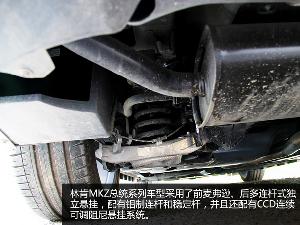 實拍林肯MKZ總統系列