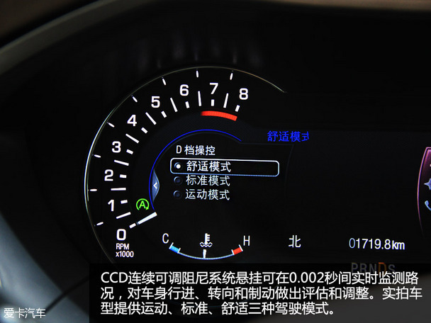 實拍林肯MKZ總統系列