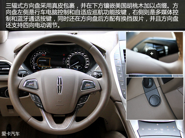 實拍林肯MKZ總統系列