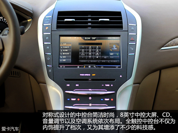 實拍林肯MKZ總統系列