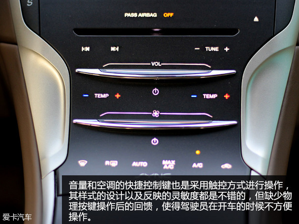 實拍林肯MKZ總統系列