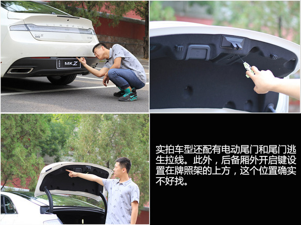 實(shí)拍林肯MKZ總統(tǒng)系列