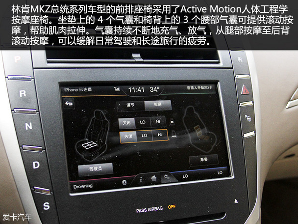 實(shí)拍MKZ總統(tǒng)系列