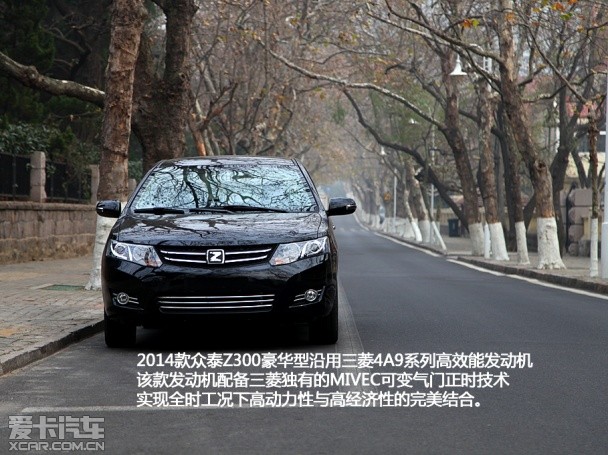 众泰汽车2014款众泰Z300