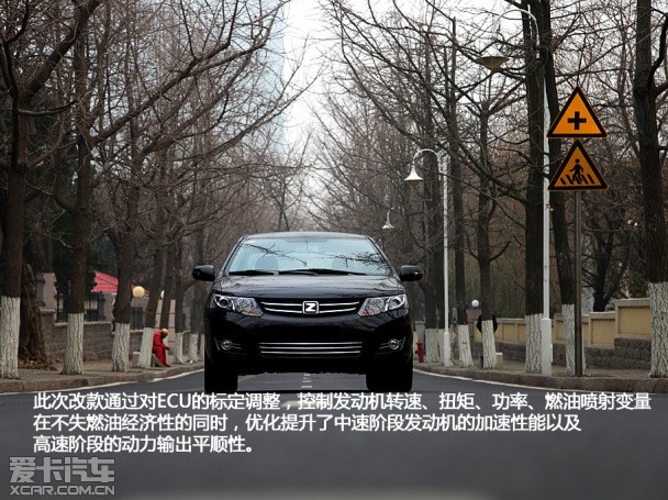众泰汽车2014款众泰Z300