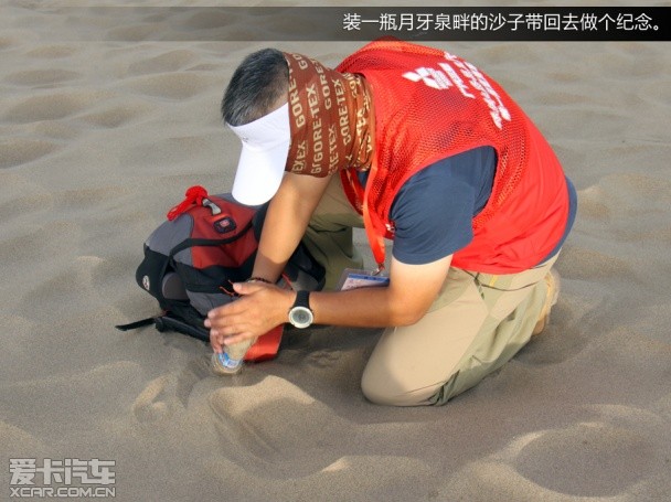 广汽三菱;敦煌行