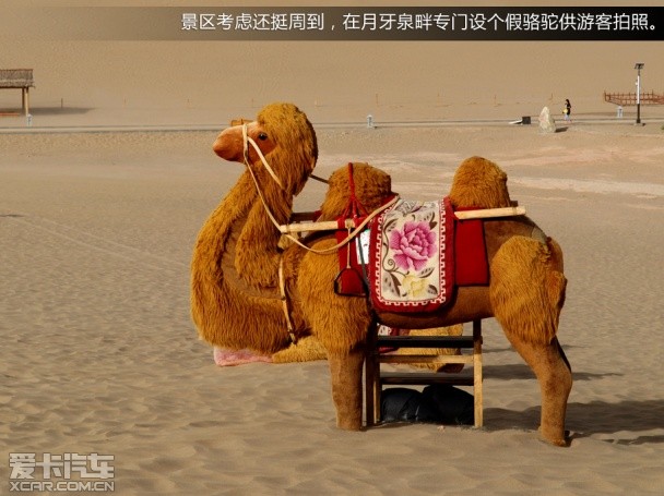 广汽三菱;敦煌行