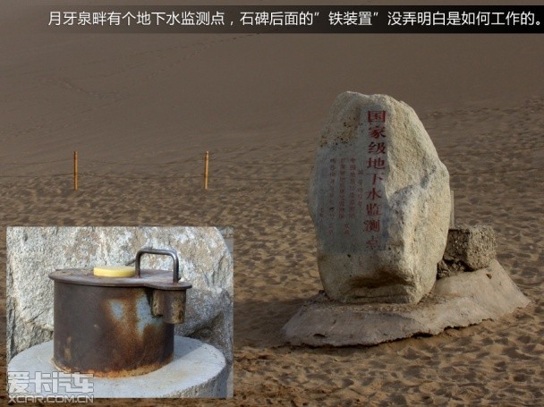 广汽三菱;敦煌行