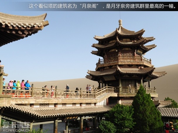 广汽三菱;敦煌行