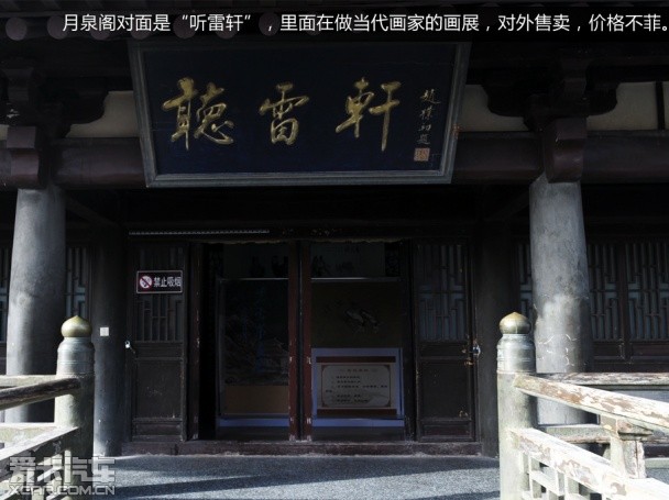 广汽三菱;敦煌行