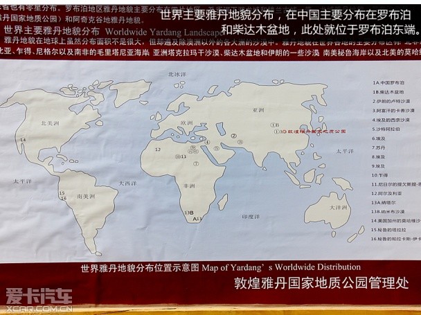 广汽三菱;敦煌行