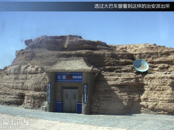 广汽三菱;敦煌行