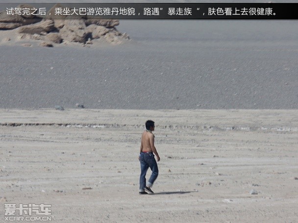 广汽三菱;敦煌行