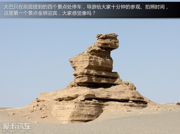 广汽三菱;敦煌行