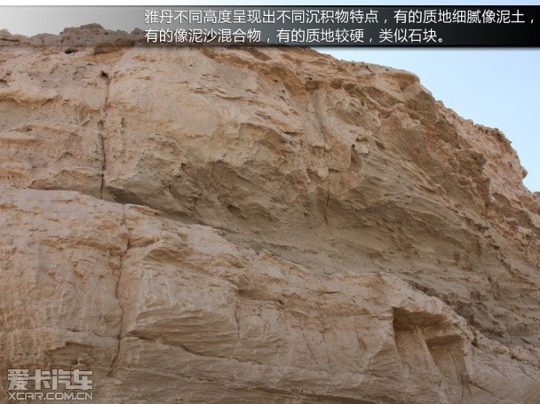 广汽三菱;敦煌行