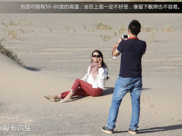 广汽三菱;敦煌行
