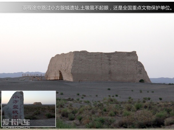 广汽三菱;敦煌行