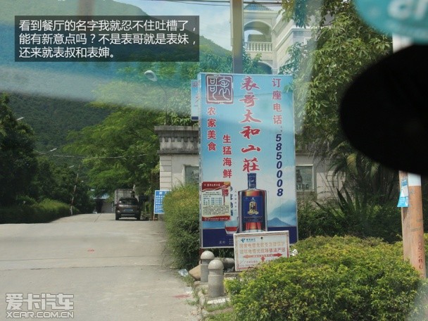 上海大众斯柯达2015款明锐