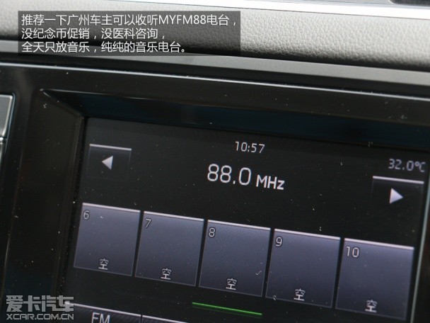 上海大众斯柯达2015款明锐