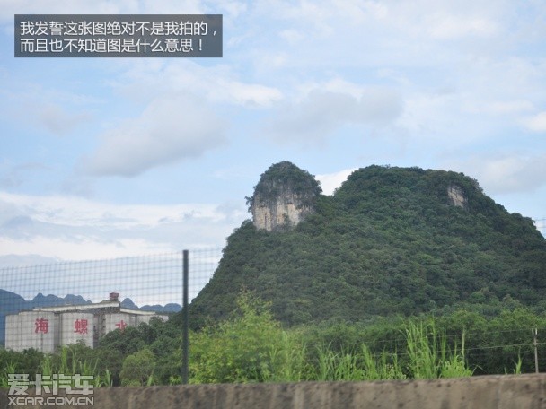 上海大众斯柯达2015款明锐