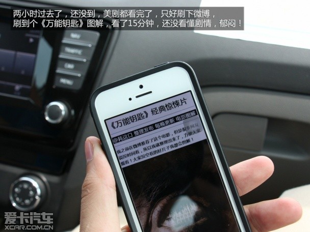 上海大众斯柯达2015款明锐
