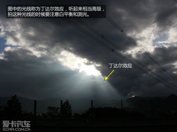 上海大众斯柯达2015款明锐