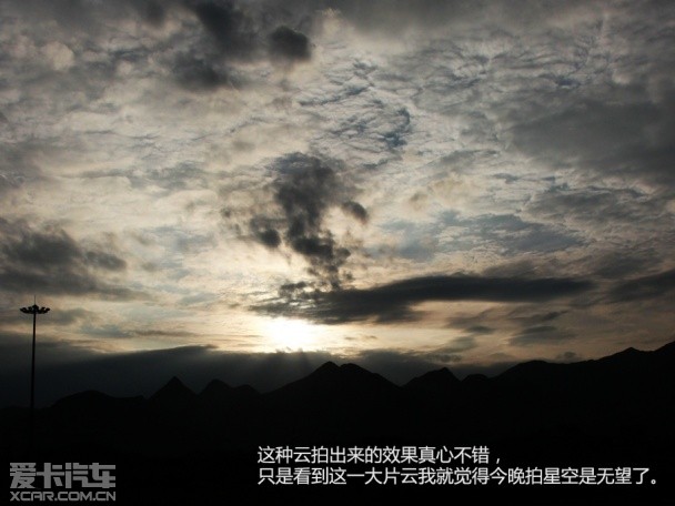 上海大众斯柯达2015款明锐