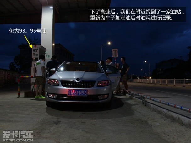 上海大众斯柯达2015款明锐
