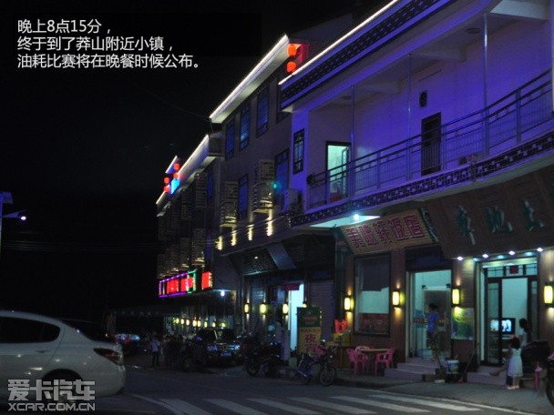 上海大众斯柯达2015款明锐
