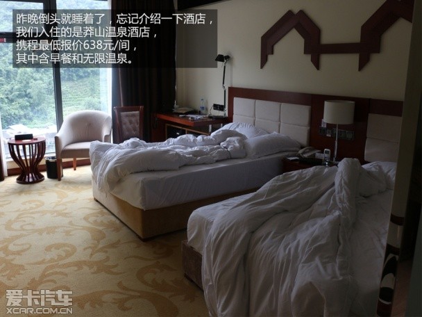 上海大众斯柯达2015款明锐
